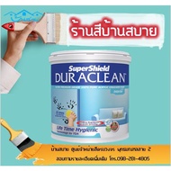 รองพื้นปูนเก่า TOA ซุปเปอร์ชิลด์ ดูราคลีน สูตรน้ำสีใส สีรองพื้นปูนเก่า สำหรับใช้ภายใน
