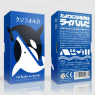 Oink Games - Whale to Look (英)