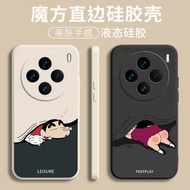 vivo x200 pro case vivo x200 casing Suitable for vivoX100 Phone Case X100pro New Protective Case viv
