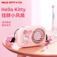 HelloKitty Pink Creative neck hanging portable personal pocket fan table mini travel fan USB rechargable with flashlight