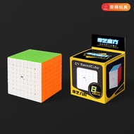 QY TOYS | Magnetic 8x8 Cube Puzzle Toy