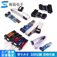51/AVR Download Cable USBASP USBISP Downloader Microcontroller Programmer Free 60cm Flat Cable WIN7