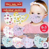 CU 【 Independent Set 】 3D Mask For 0-3 Year Old Children Kuromi Children'S Mask Strawberry Bear Cute