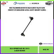 Kia Sportage QL 2016 Front Stabilizer Link 1pc (LH RH Same 54830-D3000/D9000)