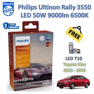 Philips หลอดไฟหน้า รถยนต์ Rally 3550 LED 50W 9000lm Toyota Vios 2013 - 2016 โคมโปรเจคเตอร์ แถมฟรี LE