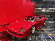 吉華@ 1/18 Kyosho 08416RM-G Ferrari F40 Red Metallic