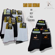 SCHOOL SOCKS/ELEMENTARY SCHOOL SOCKS/JUNIOR HIGH SCHOOL SOCKS/HIGH SCHOOL SOCKS/SCOUT SOCKS