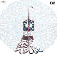 [ENJ] Acrylic Surah Al Ikhlas Wall Clo Islamic Calligraphy Eid Decor Wall Clo Acrylic Mirror Decorat