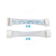 HY2.0mm-2P-12P Terminal Cable with Lock Connector Blue White Red White Flat Cable Double-Headed Circ