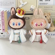 Suitable for LABUBU Chess King 37cm Vinyl Doll LABUBU Trendy Play Baby Clothes Water Cloud Baby Clot