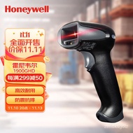 11💕 Honeywell（honeywell） 1900GHD/GSRQuick QR Code Image Scanning Gun Barcode Electronic Screen Barcode Scanning Gun Guns