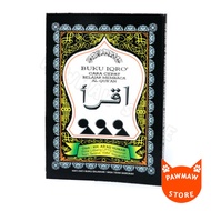 Iqra Book Small Iqro Iqra Kanak Kanak