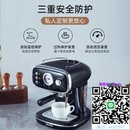 咖啡機德國Derlla全半自動意式濃縮咖啡機家用小型打奶泡機一體迷你復古