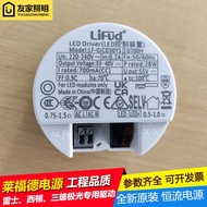 Led Downlight Power driver Round driver Ballast 30W Spotlight Transformer 35W20w18W40W24