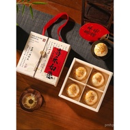 Gift Box Snow Skin 4 Mid-Autumn Festival 50 Gift Box Empty Box Box 2025 Packaging Box 6 New Style Eg