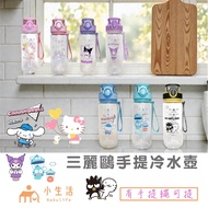 [Ready Stock] Sanrio Water Bottle Portable Water Bottle Sanrio Cold Water Bottle Direct Drinking Wat