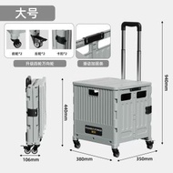 家用多功能買菜車可移動折疊購物車戶外拉杆車擺攤露營收納箱 四輪-大號購物車-冷灰色（平行進口）
