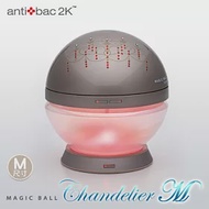 antibac2K 安體百克空氣洗淨機【Magic Ball．吊燈版】M尺寸香檳