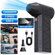 Mini Turbo Jet Fan, 130,000 RPM Turbo Fan, เครื่องเป่าลมไฟฟ้าปรับได้ 3 สปีด, 52m/S Brushless Motor H