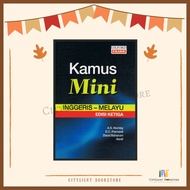 [CITYLIGHT] Dictionary: Kamus Mini (ENG - MELAYU) Edisi 3 -Ehsan