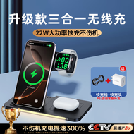 remax苹果无线充电器三合一手机支架magsafe磁吸适用iPhone16promax/plus小米15华为mateP70/iwatch手表