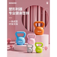 Kettlebell Small Dumbbell Ladies Fitness Household Squat Equipment Kettle Lifting Subbbell Thin Arm 