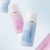【CEZANNE】 Make Keep Base 2 Colors Long Lasting Oil Control Makeup Primer