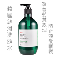 GRAFEN - 韓國 CICA Silky 絲滑洗頭水 500ML Shampoo 天然成分 防脫髮 防止頭髮開叉 無矽