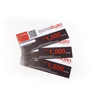 คูปองแทนเงินสด มูลค่า 500 - 2500 บาท ใช้สำหรับ เซอร์วิส / เช็คระยะ ซื้อสินค้า All Ride ทุกสาขา