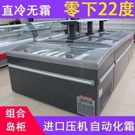 22Supermarket Combination Chest Freezer Dumpling Soup round Horizontal Freezer Large Capacity Seafood Display Cabinet Fr