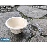 ** [YDF] 100Pcs/Bar [Plant Fiber Sauce Cup 2oz] Sample Cup Sauce Cup Sample Paper Pulp Cup Snack Cup