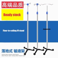 Stainless steel height-adjustable infusion stand, mobile with wheels, medical bottle holder, drip cl
