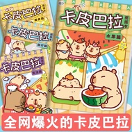 Copybook Children's Garden Children's Drawing Drawing Book Coloring Copy Picture Book Drawing Book D
