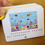 Chinese Sentence Learning Flash Card Chinese Characters Reading Card Hanyu Hanzi Sentence Building F