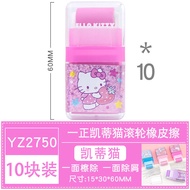 Cute Character Roller Eraser