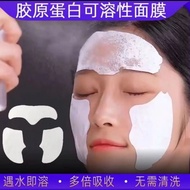 Beauty Salon Nano Bone Collagen Filling Sheet Collagen Instant Mask Face-lifting Firming Filling Fine Lines Patch 4.19