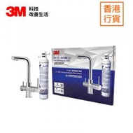 3M™ - [香港行貨] AP EASY COMPLETE 全效型濾水器系統連3合1 LED J型水龍頭 GA [已包安裝費]