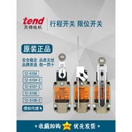 Genuine Taiwan Tiande tend Stroke Switch TZ-5104-2 TZ-5108-2 TZ-5107-2