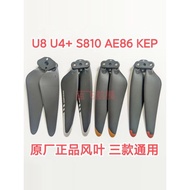 [in stock] QQLRC KEP Beast 4U4+U8U20pro Drone Propeller M8 M9 Deer 106 S911 Backup Accessories
