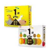 1 Year Old Baby Animal Picture Card+Fruit Vegetable Card Certification/Inspection/Approved Font Size