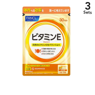 【3入組】FANCL 維他命E 30日份（30粒）