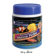 ⚡สินค้ามาใหม่⚡ Ocean Nutrition Formula One (อาหารปลาทะเลชนิดเม็ด สูตร 1 เร่งสี เร่งโต โปรตีนสูง) KM