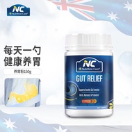 澳洲NC(Nutrition Care)养胃粉 肠胃养护10种营养成分食品保健品 谷氨酰胺舒胃粉 养胃粉150g 1瓶