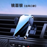 Car Mobile Phone Holder Car Mobile Phone Holder Car Air Conditioner Air Outlet Dedicated Barb Fixed Car New Style Super Anti-Shaking Mobile Phone Holder