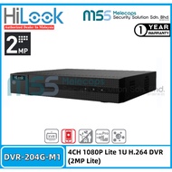 HiLook DVR-204G-M1 4CH 1080P Lite 1U H.264 DVR (2MP Lite)