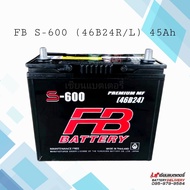 FB รุ่น S-600 (46B24L) แบตเตอรี่รถยนต์ แบตรถเก๋ง แบตรถSUV แบตรถอีโค่