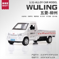 Ornaments Simulation mini Van Delivery Model Children's Truck Alloy Wuling Rongguang Car Model Toy B