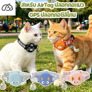 For AirTag Cat Collar GPS Silicone With Bell With Case Can Be Used AirTag Cat Collar Cat Harness Cat