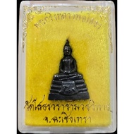 Phra Sothon 佛牌 琉璃佛祖牌 招财 ｜ 辟邪 ｜ 保平安 ｜ Wat Sothon Wararam 索通佛 索通 Phra Sothorn Bucha 琉璃
