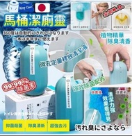 日本 CEETOON - 冷凝技術處理 抗菌脫臭潔廁寶
